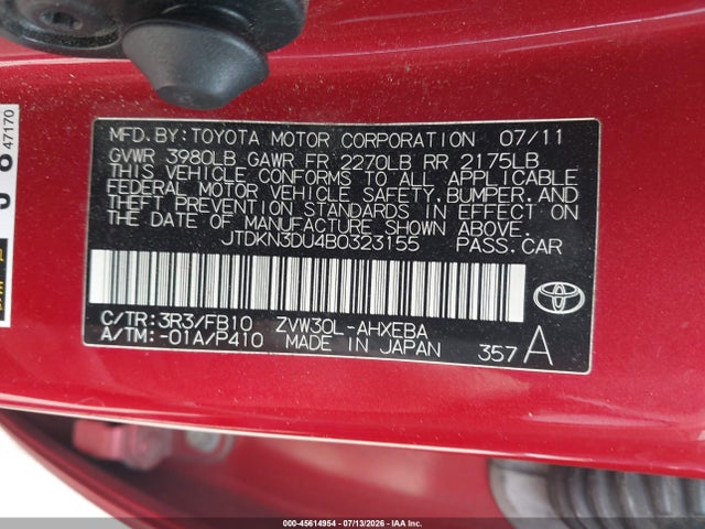 صورة 9 لـ 2011 Toyota PRIUS TWO
