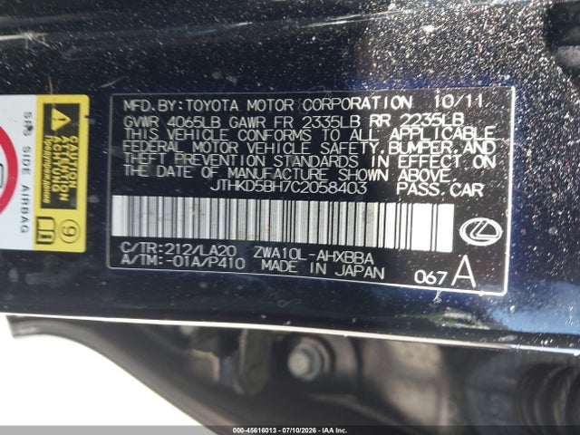 2012 Lexus CT 200H PREMIUM 照片 9