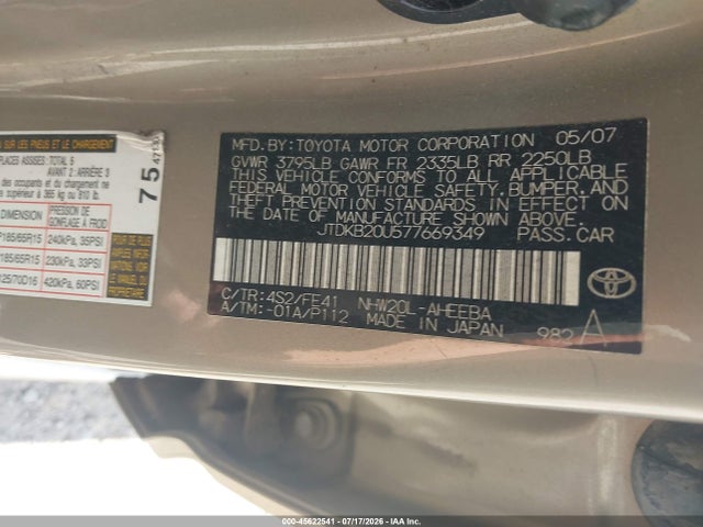 صورة 9 لـ 2007 Toyota PRIUS