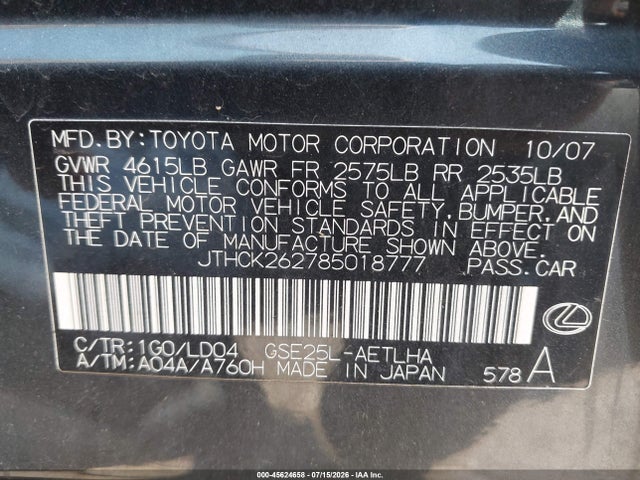2008 Lexus IS 250 照片 9