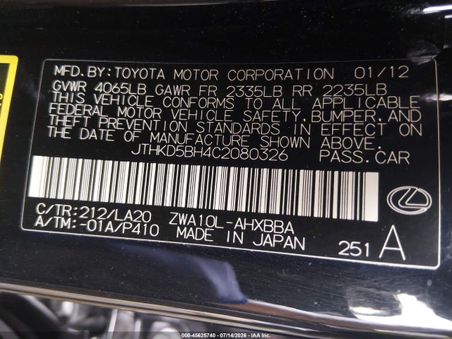 صورة 9 لـ 2012 Lexus CT 200H PREMIUM