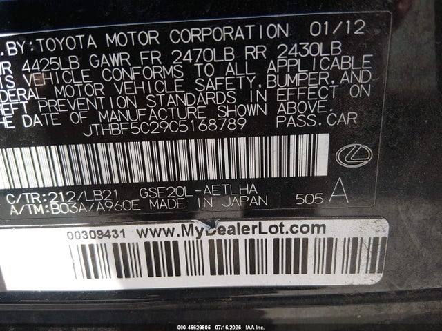 صورة مصغرة 9 لـ 2012 Lexus IS 250