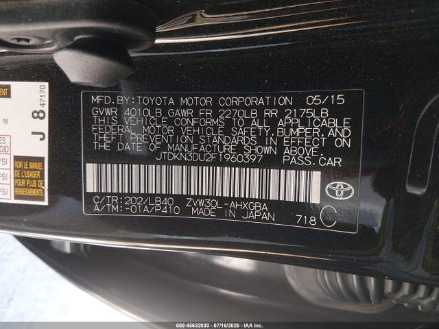 صورة 9 لـ 2015 Toyota PRIUS FOUR