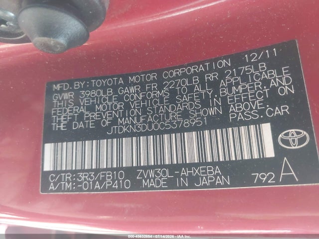 صورة 9 لـ 2012 Toyota PRIUS TWO