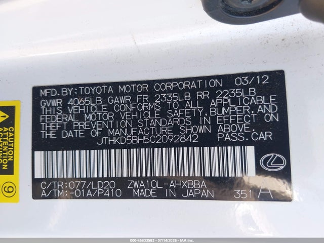 2012 Lexus CT 200H PREMIUM 照片 9