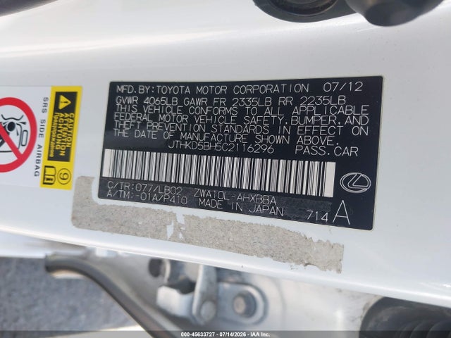2012 Lexus CT 200H PREMIUM 照片 9