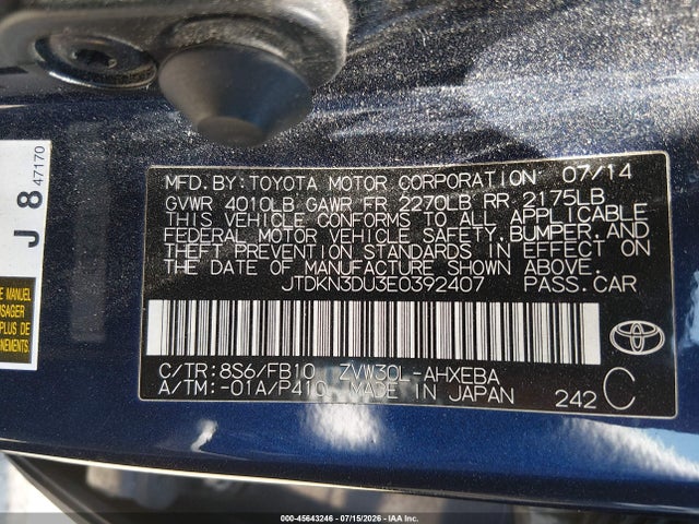 2014 Toyota PRIUS TWO — фото 9