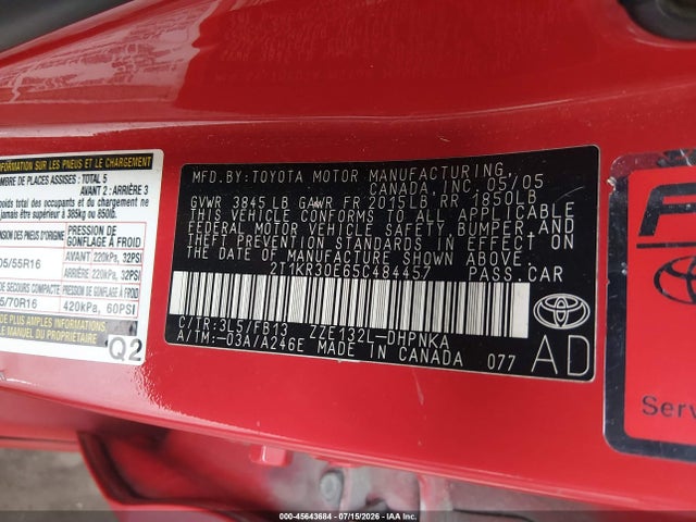صورة 9 لـ 2005 Toyota MATRIX XR