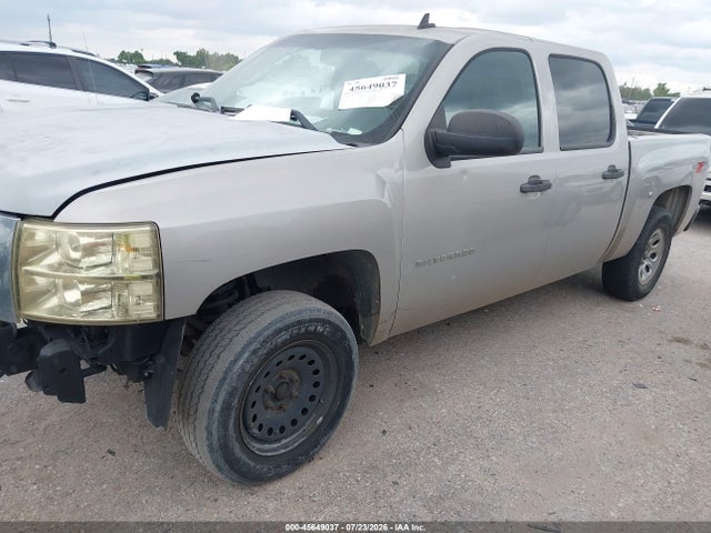 صورة 2 لـ 2008 Chevrolet SILVERADO 1500 LT1