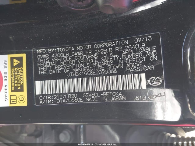 2014 Lexus ES 350 照片 9