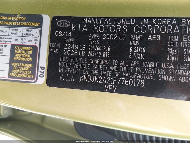 صورة 9 لـ 2015 KIA SOUL
