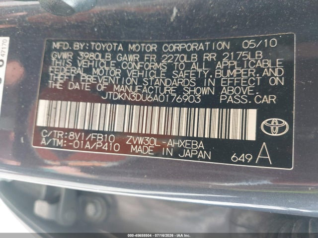 صورة مصغرة 9 لـ 2010 Toyota PRIUS III