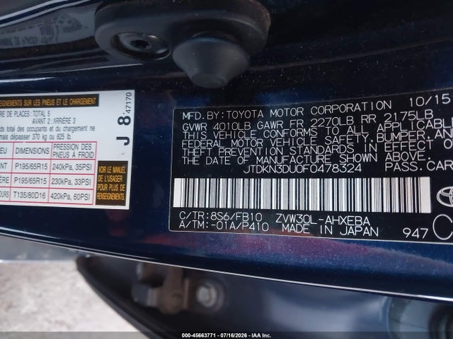 صورة 9 لـ 2015 Toyota PRIUS TWO
