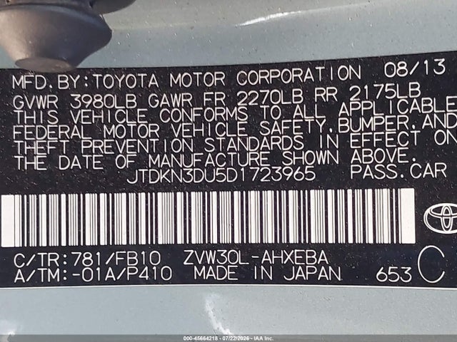 2013 Toyota PRIUS TWO — фото 9