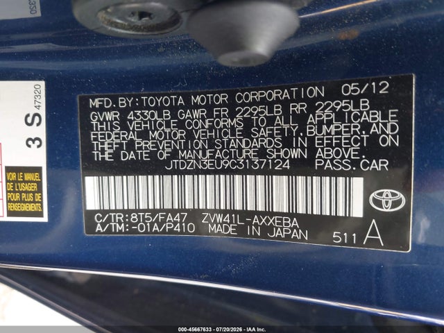 صورة 9 لـ 2012 Toyota PRIUS V THREE