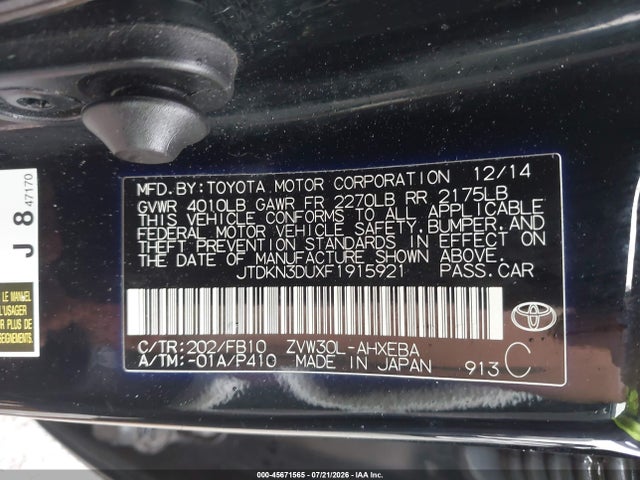 2015 Toyota PRIUS TWO — фото 9