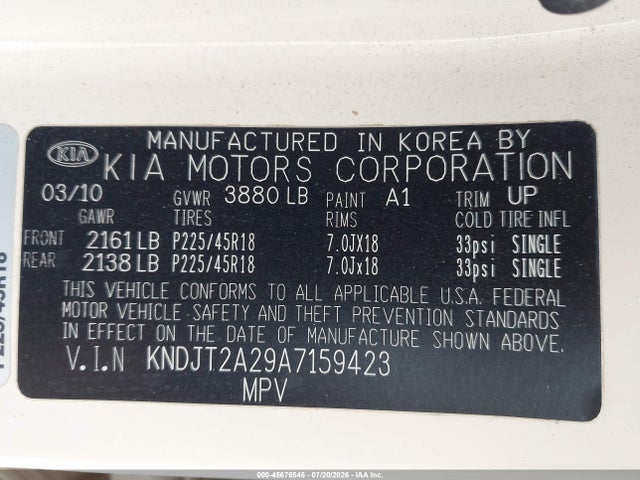 صورة 9 لـ 2010 KIA SOUL !
