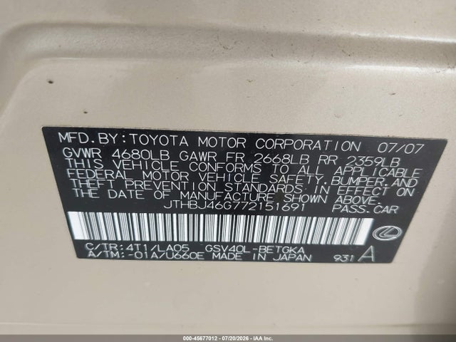 2007 Lexus ES 350 照片 9