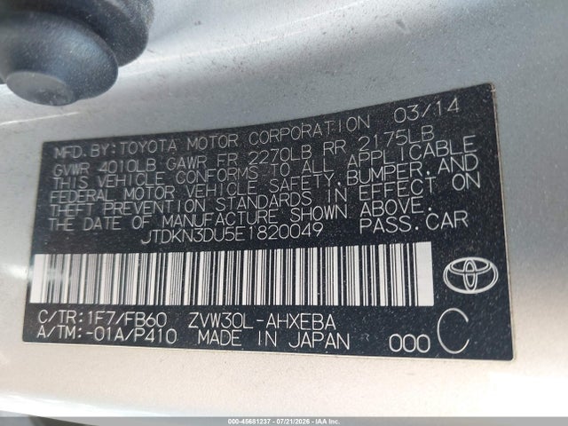 2014 Toyota PRIUS TWO — фото 9