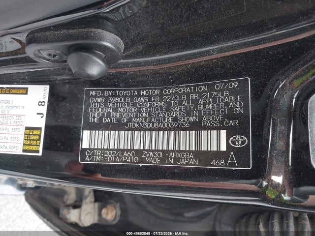 صورة 9 لـ 2010 Toyota PRIUS IV