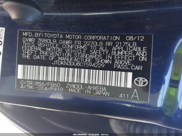 2012 Toyota PRIUS TWO — фото 9