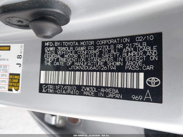 صورة 9 لـ 2010 Toyota PRIUS II