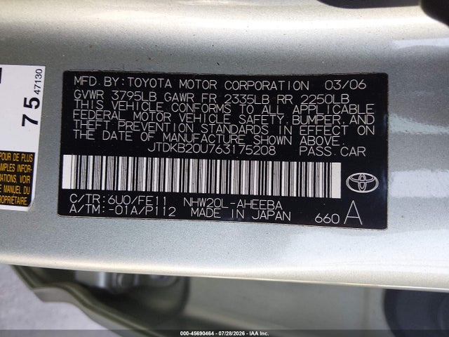صورة 9 لـ 2006 Toyota PRIUS