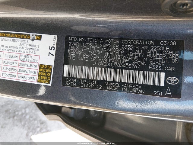 صورة 9 لـ 2008 Toyota PRIUS