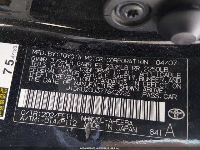 صورة 9 لـ 2007 Toyota PRIUS