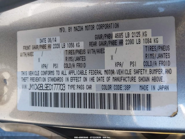 صورة 9 لـ 2014 Mazda MAZDA5 SPORT