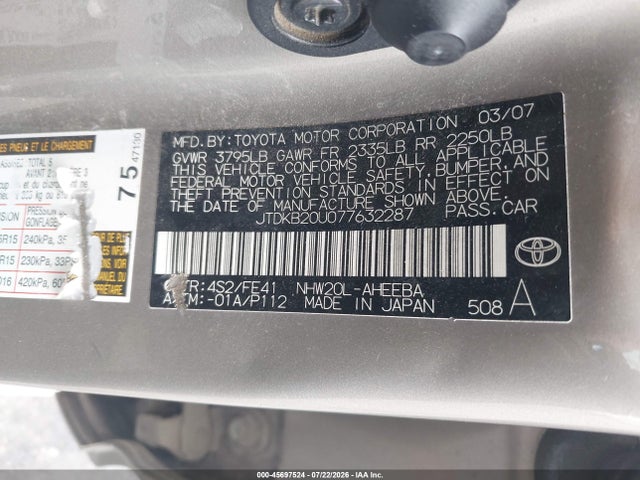 صورة 9 لـ 2007 Toyota PRIUS