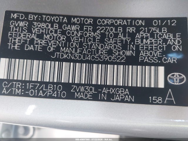 صورة 9 لـ 2012 Toyota PRIUS FOUR