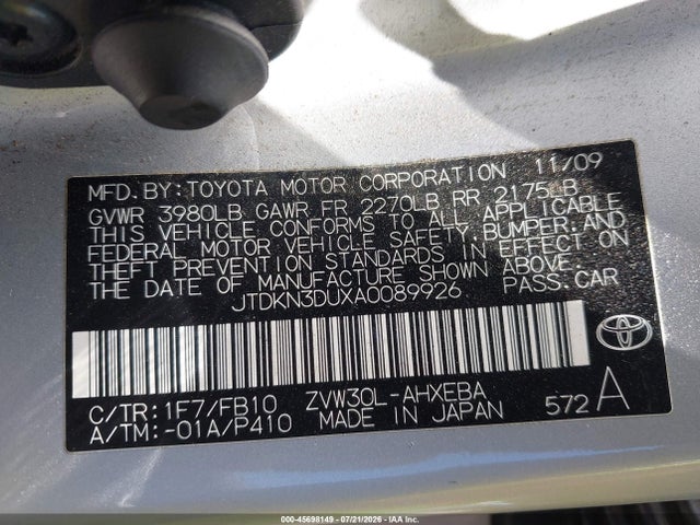 صورة 9 لـ 2010 Toyota PRIUS II