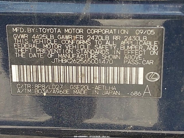 2006 Lexus IS 250 照片 9