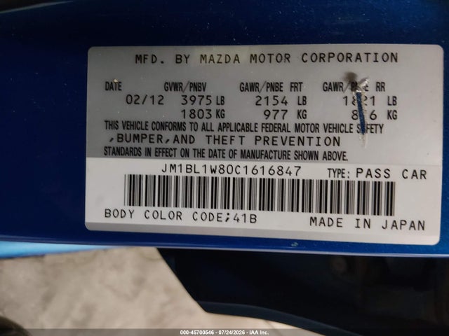 صورة 9 لـ 2012 Mazda MAZDA3 I GRAND TOURING