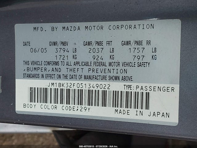 صورة 9 لـ 2005 Mazda MAZDA3 I