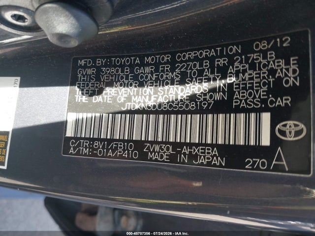 صورة 9 لـ 2012 Toyota PRIUS THREE