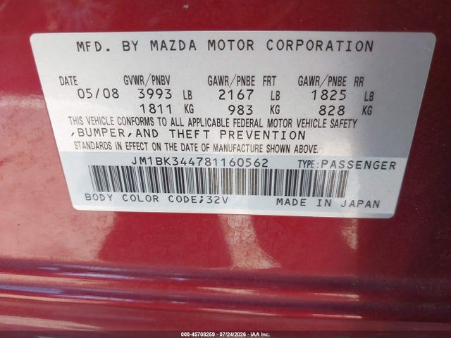 صورة 9 لـ 2008 Mazda MAZDA3 S GRAND TOURING