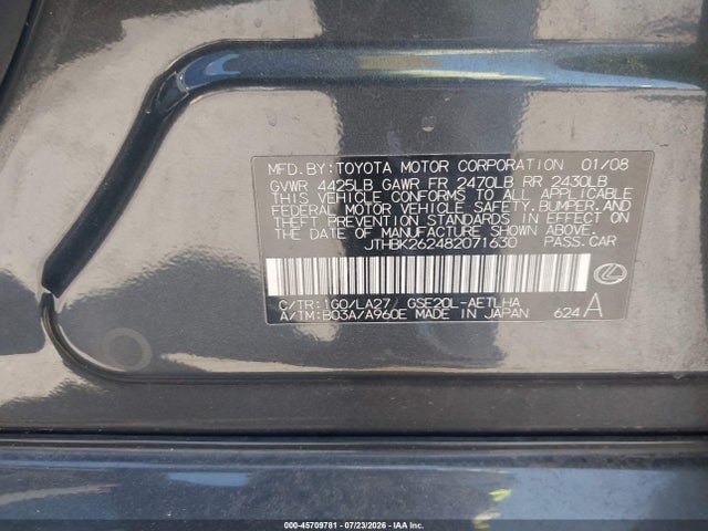 2008 Lexus IS 250 照片 9