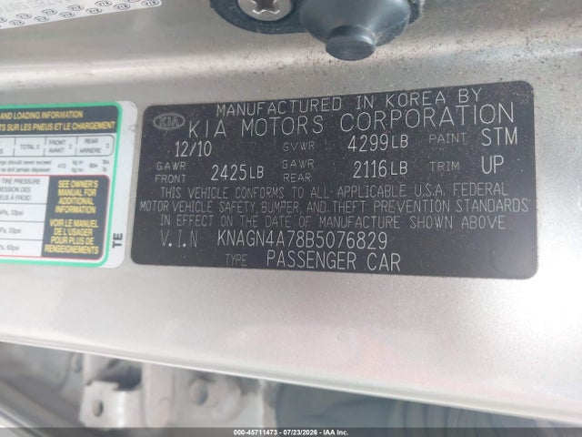 صورة 9 لـ 2011 KIA OPTIMA EX
