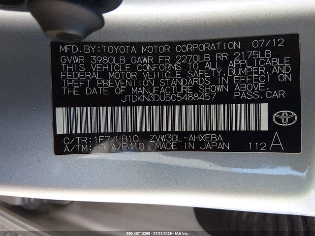 صورة 9 لـ 2012 Toyota PRIUS TWO