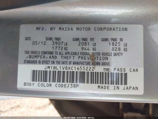 2012 Mazda MAZDA3 I TOURING 照片 9