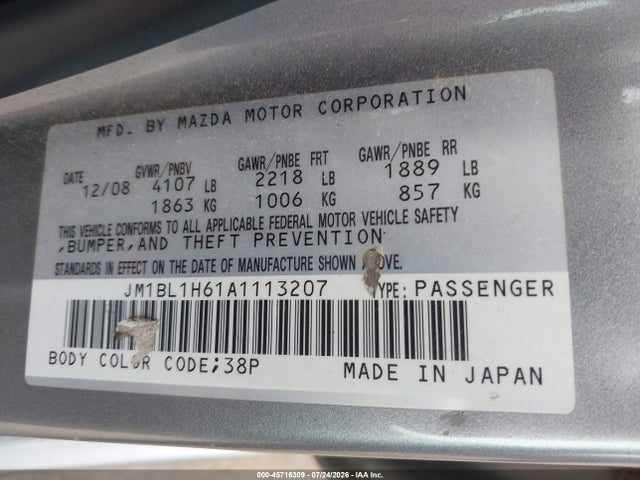 صورة 9 لـ 2010 Mazda MAZDA3 S SPORT