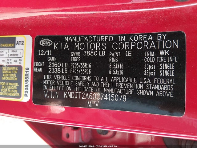 صورة 9 لـ 2012 KIA SOUL +