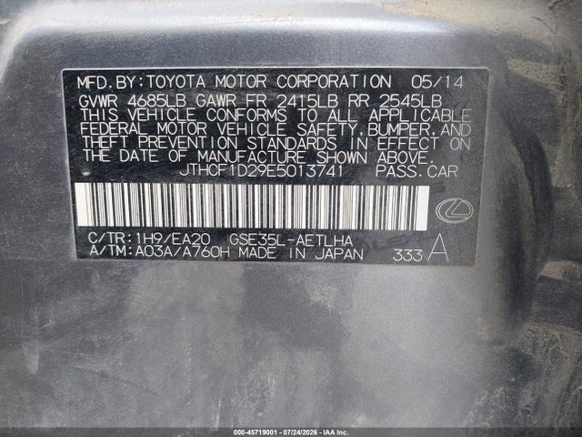 2014 Lexus IS 250 photo 9