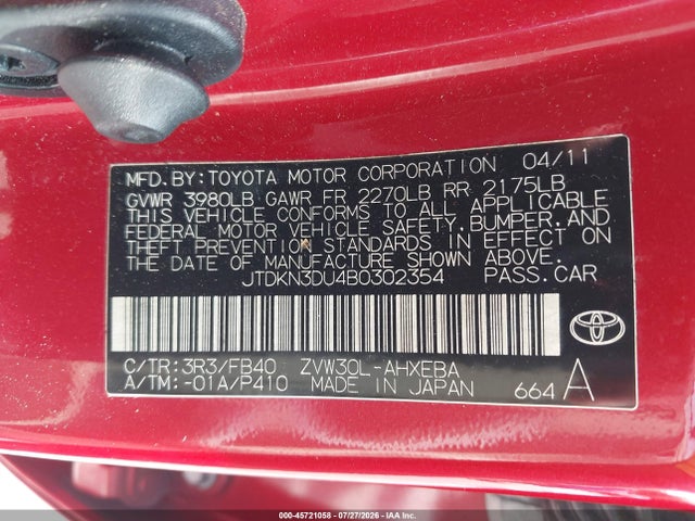 صورة 9 لـ 2011 Toyota PRIUS THREE
