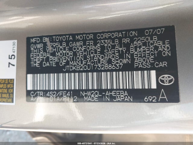 صورة 9 لـ 2007 Toyota PRIUS