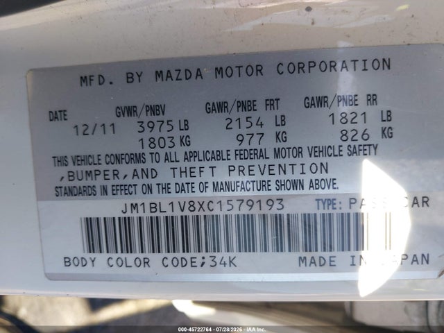 صورة 9 لـ 2012 Mazda MAZDA3 I TOURING