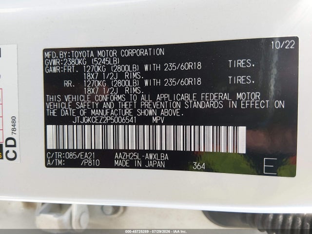 2023 LEXUS NX 350H PREMIUM 9