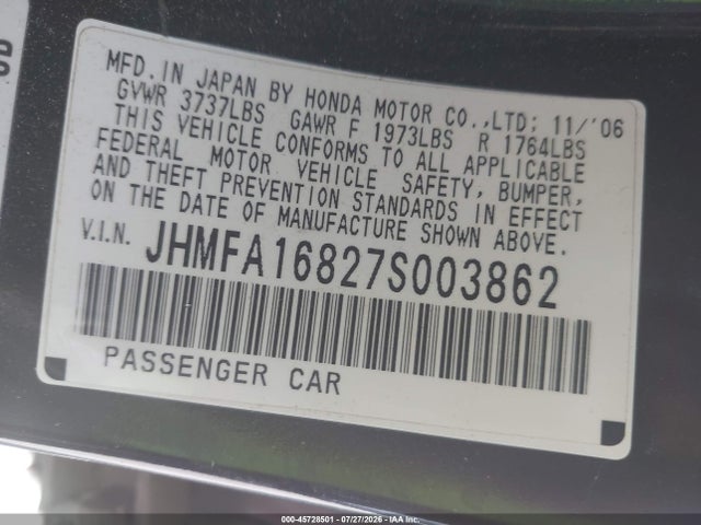 صورة 9 لـ 2007 Honda CIVIC EX